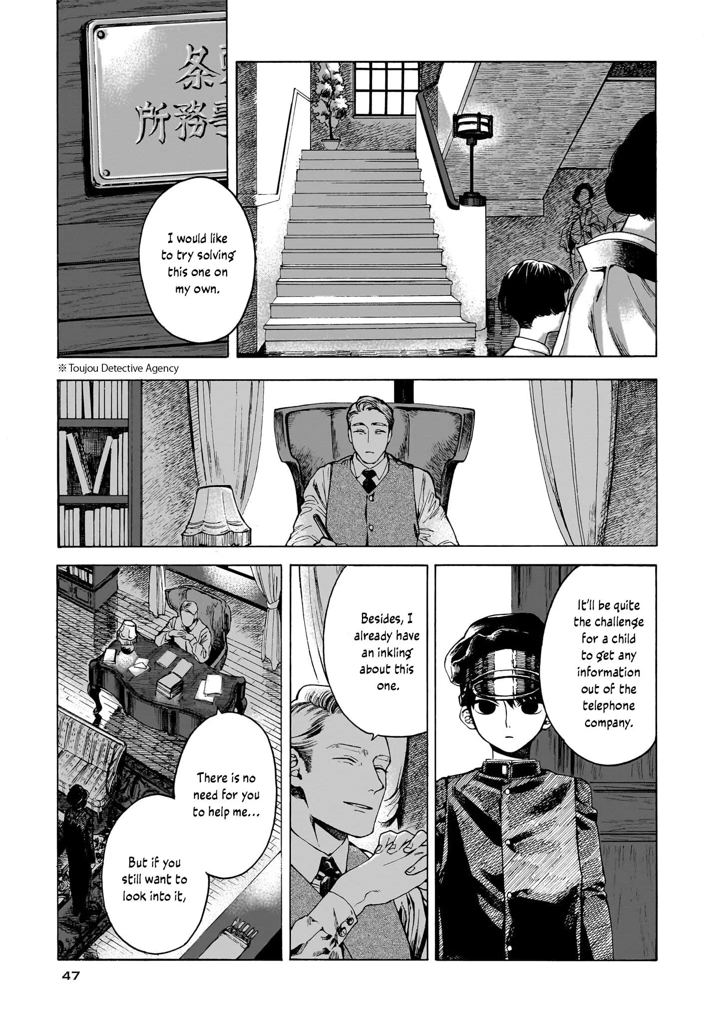 Kaika Apartment - 2 page 13-1dd9da36