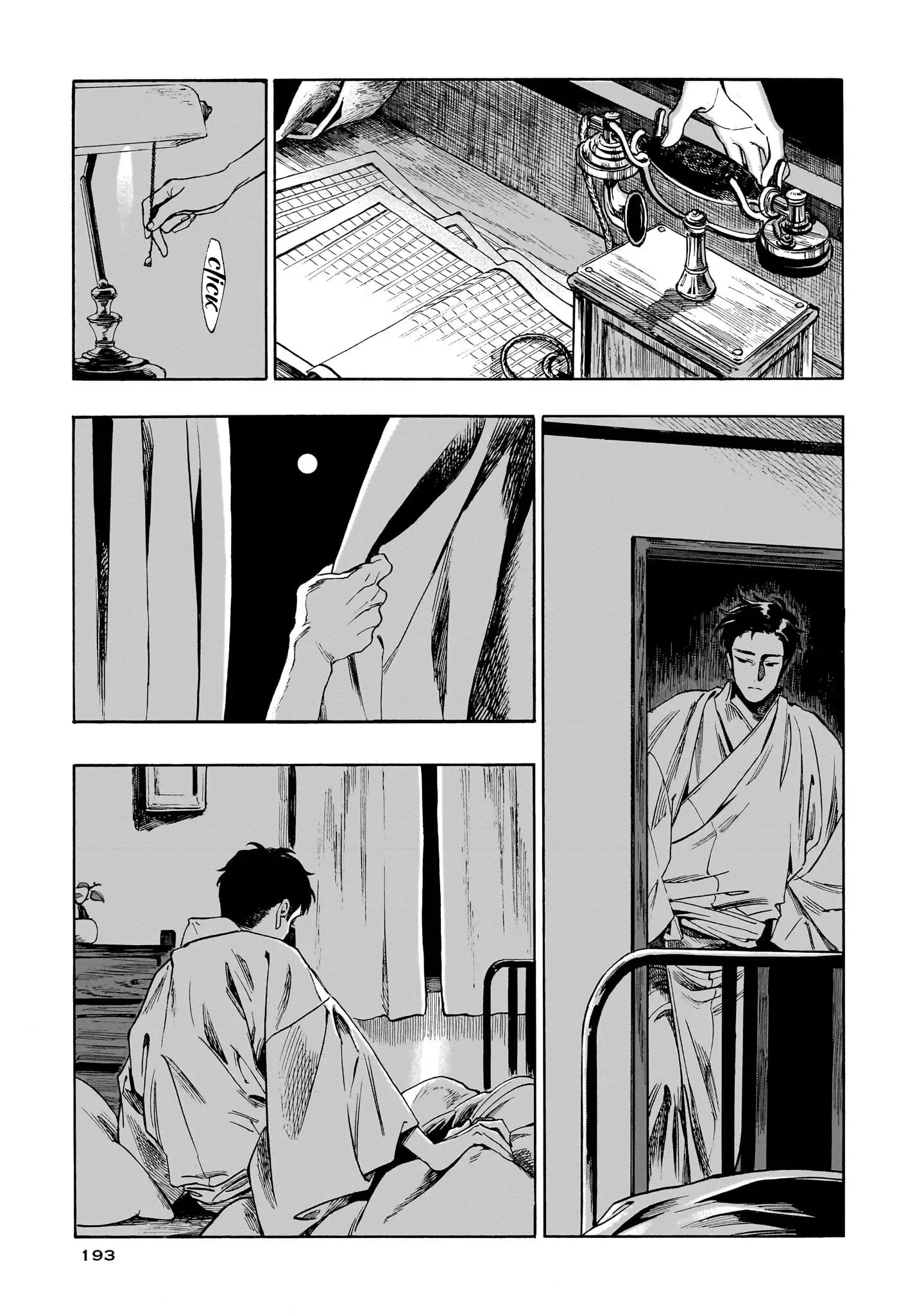 Kaika Apartment - 6 page 36-4ad1b4ff