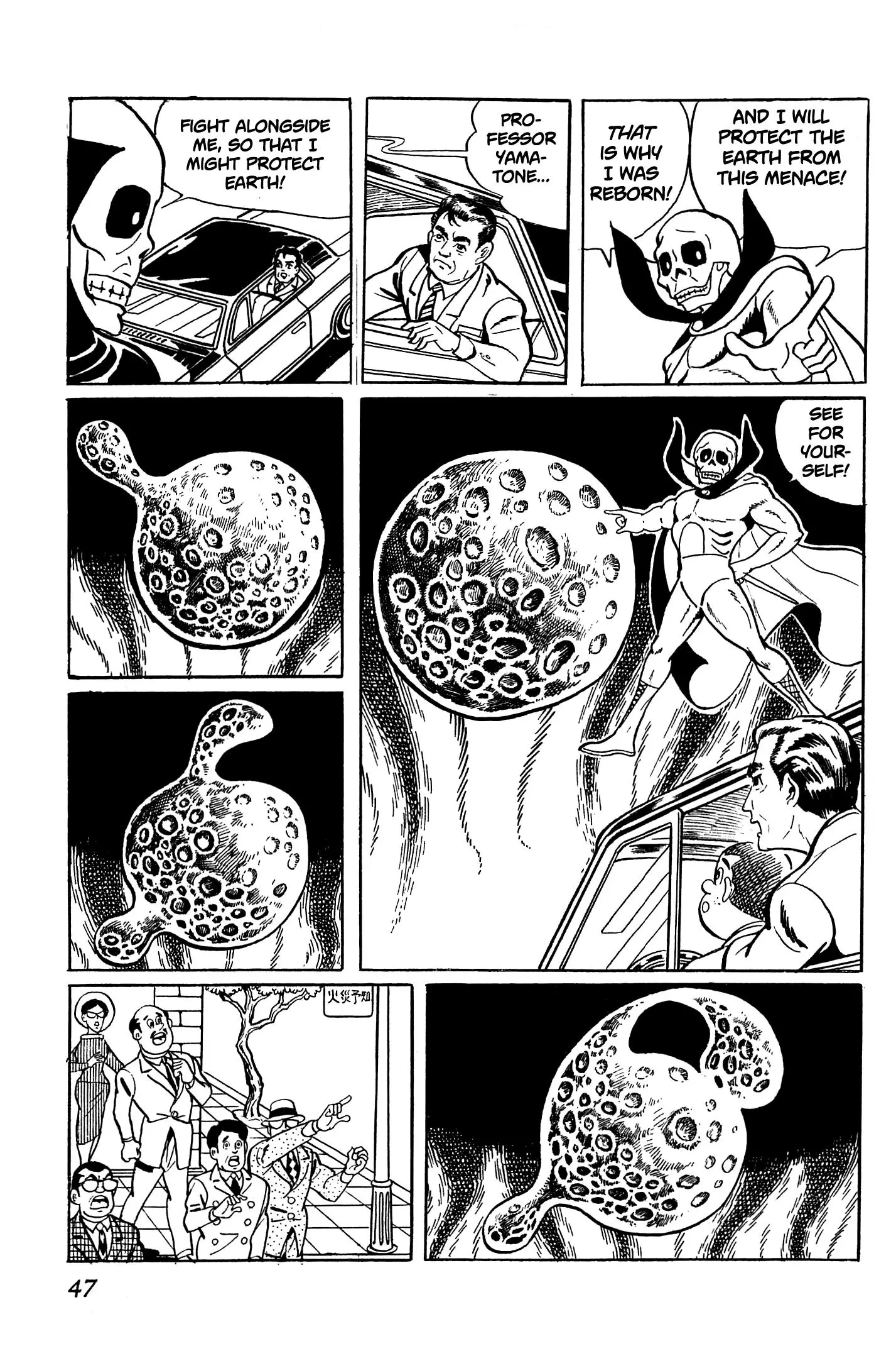 Golden Bat - 1 page 45-7ab29bb2