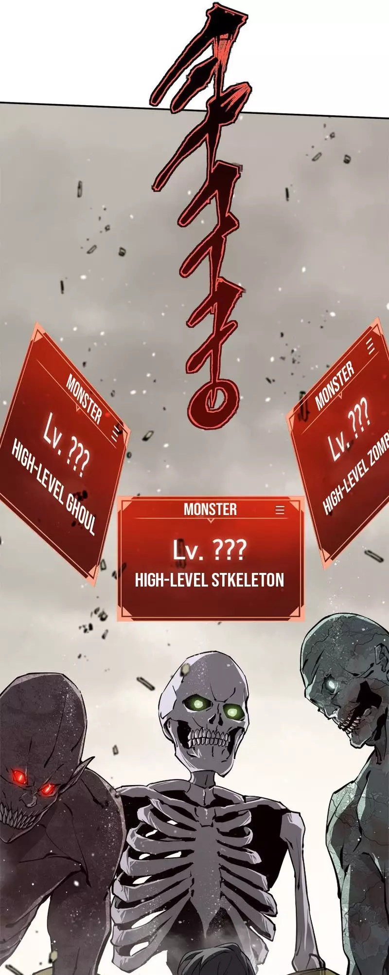 Strongest Level 1 - 15 page 58-96434560