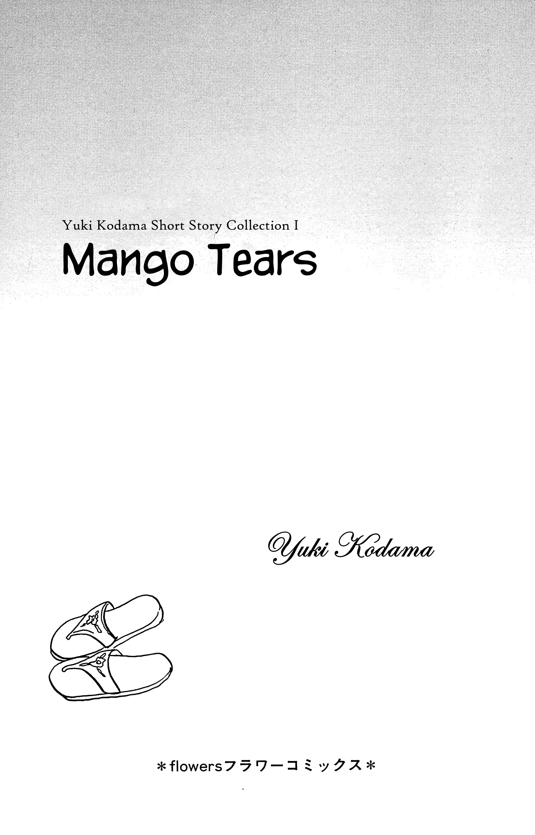 Yuki Kodama Short Story Collection - 1 page 2-c1a4d5a4