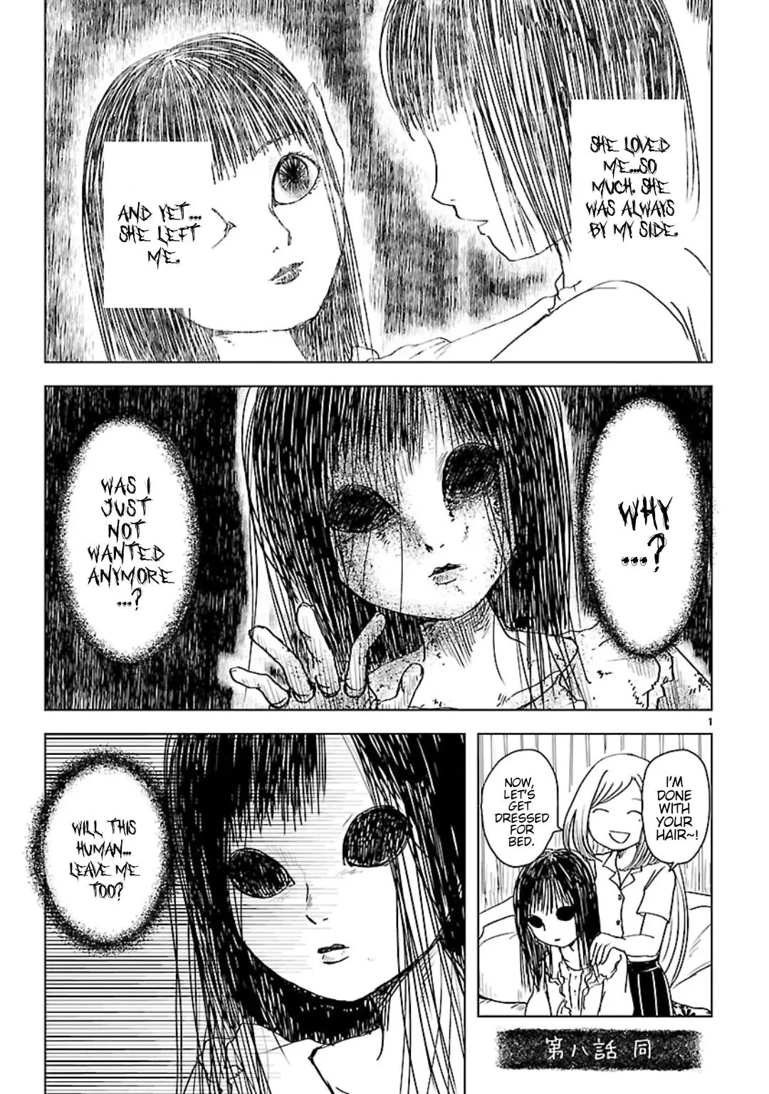 Non-Chan To Akari - 8 page 1-694544d5