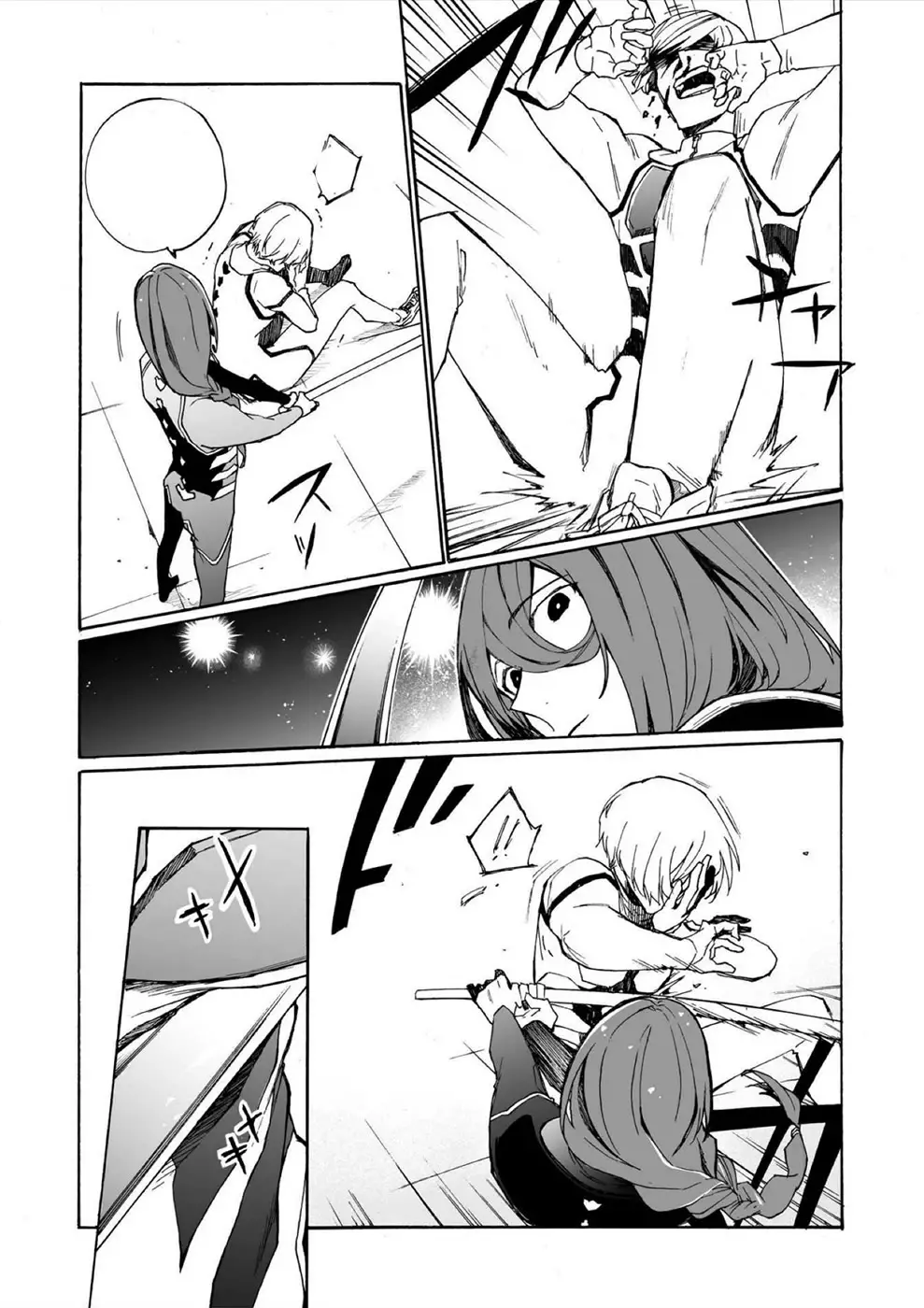 Minasama Ni Wa Jinken Ga Gozaimasen - 8 page 3-f4f11090