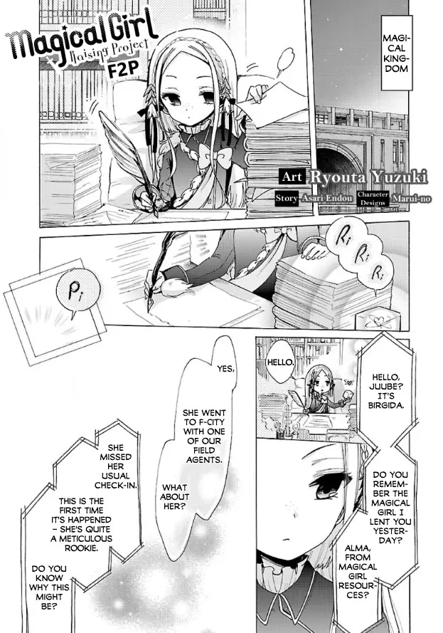 Mahou Shoujo Ikusei Keikaku F2P - 2 page 1-a3fd9161