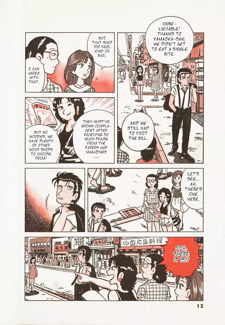 Oishinbo - 10 page 15-d54eee14