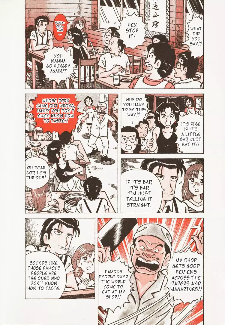 Oishinbo - 10 page 19-a1c4eaf5