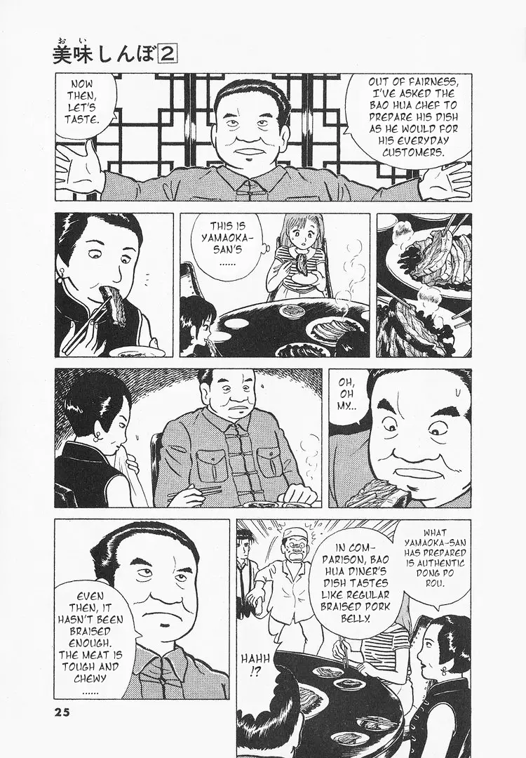 Oishinbo - 10 page 27-665d5bd6