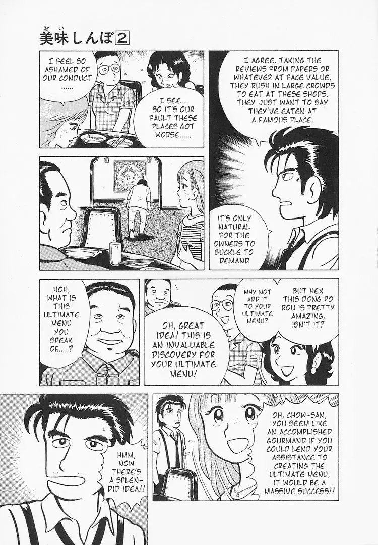 Oishinbo - 10 page 29-145effa0
