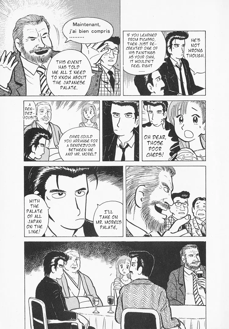 Oishinbo - 13 page 12-5bd50016