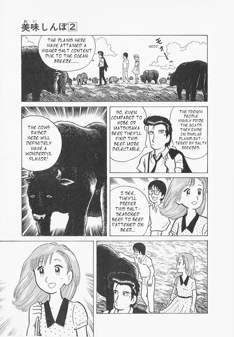 Oishinbo - 13 page 18-fed87d48