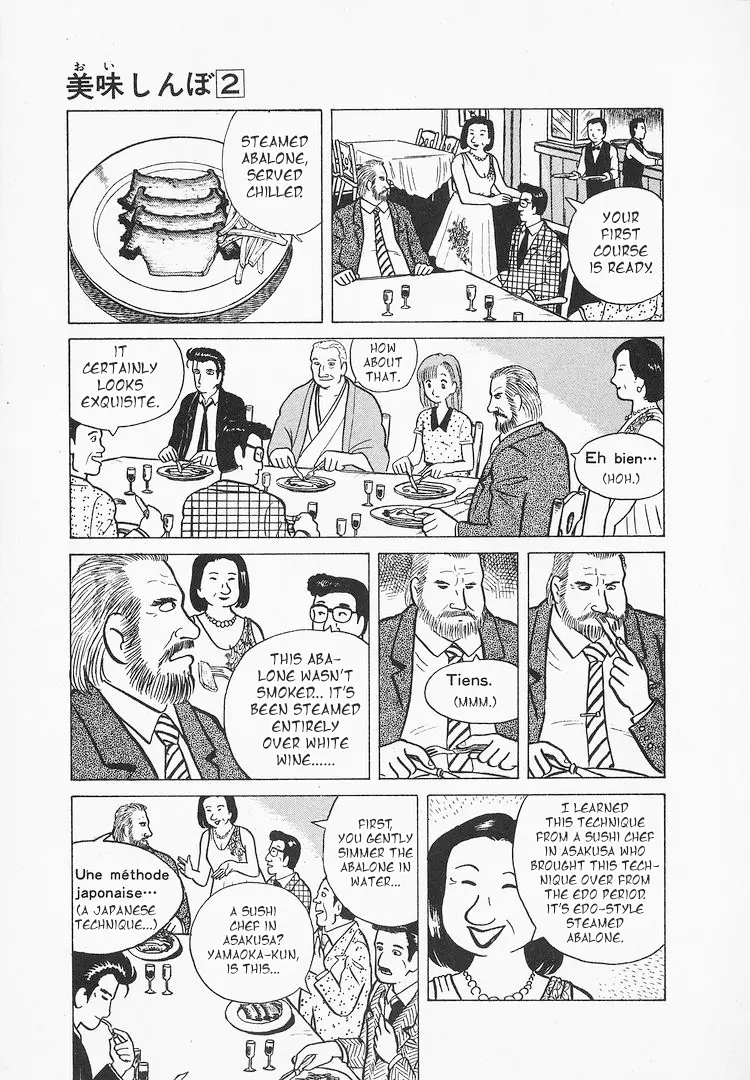 Oishinbo - 13 page 20-73b41d6b