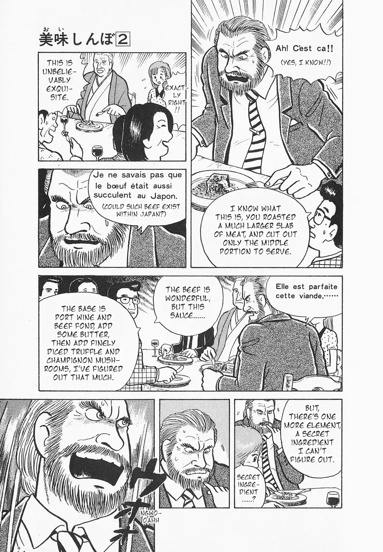 Oishinbo - 13 page 24-84be6b09