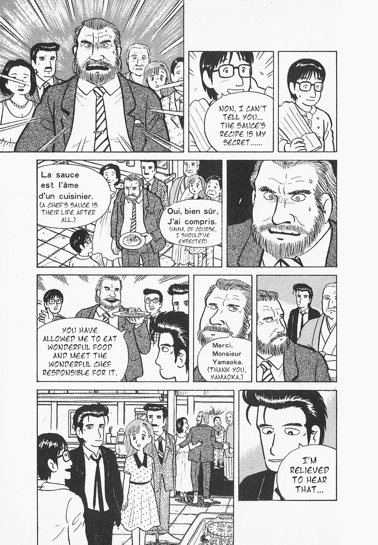 Oishinbo - 13 page 26-88cea6bb