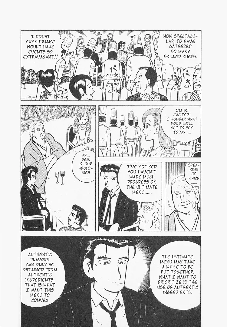 Oishinbo - 13 page 5-232bfcd3