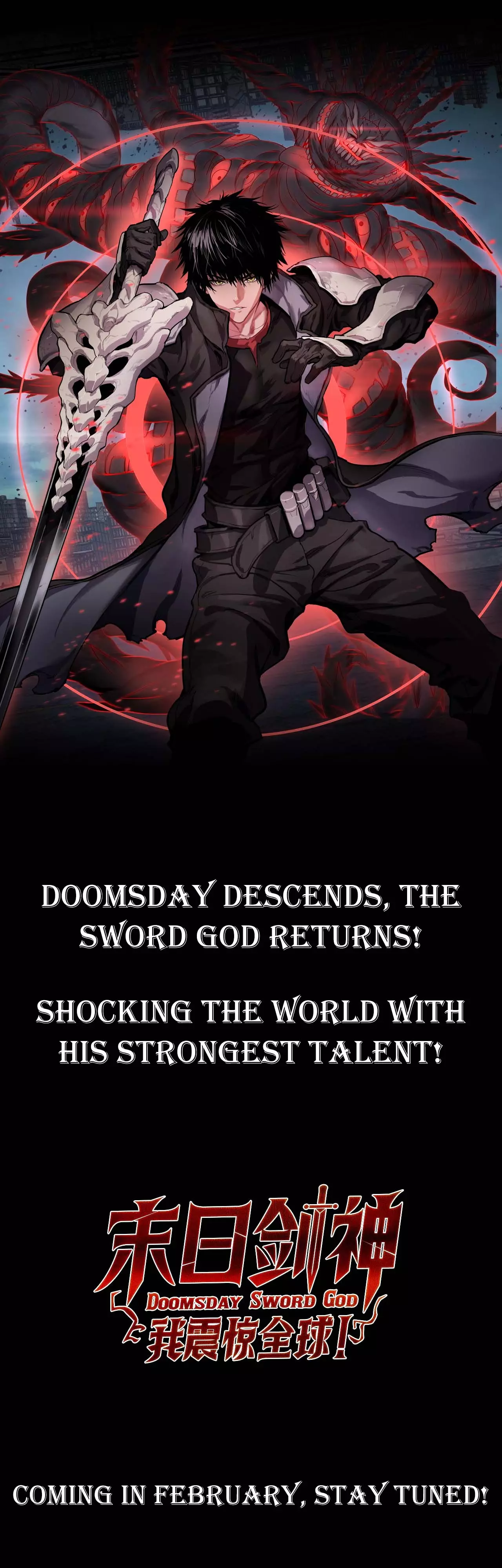 Doomsday Sword God - 1.1 page 1-c4f598c7