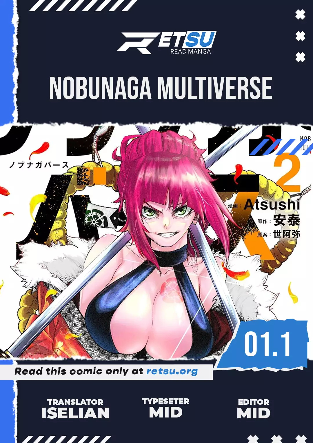 Nobunaga Multiverse - 1.1 page 1-3ac17424