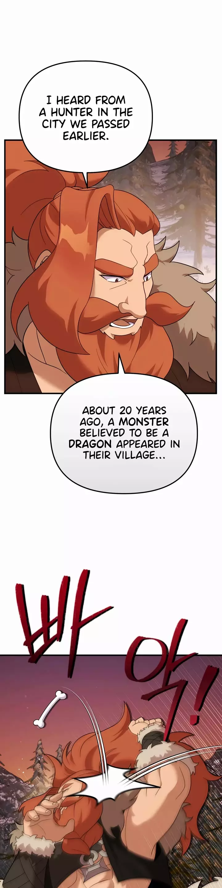How To Survive As A Dragon With Time-Limit - 29 page 10-a5f49201