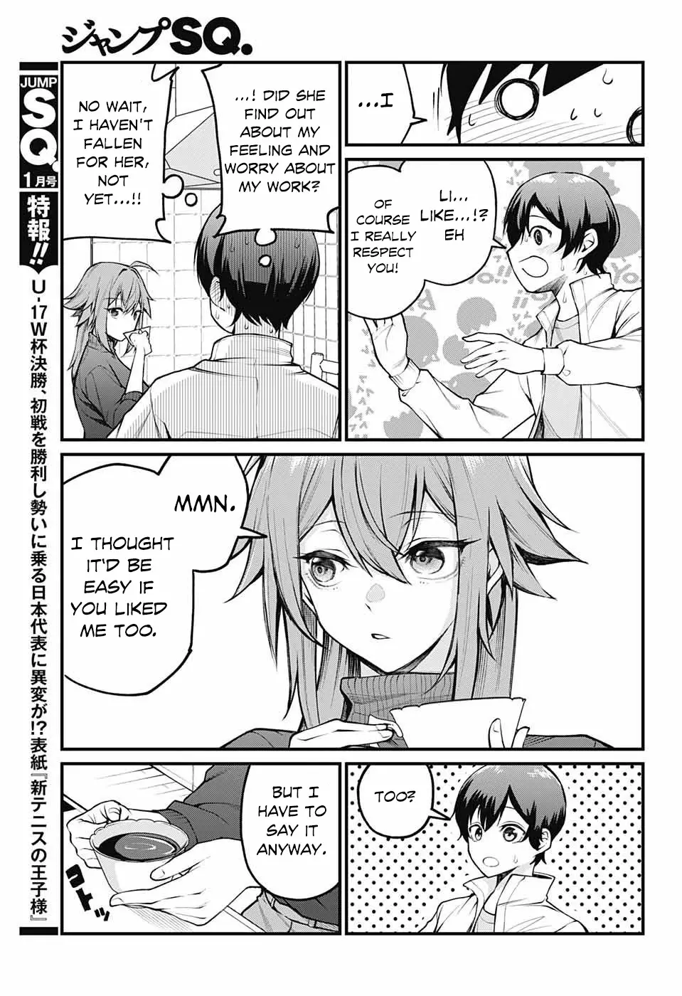 Akanabe-Sensei Doesn't Know About Embarrassment - 1 page 13-5447d797