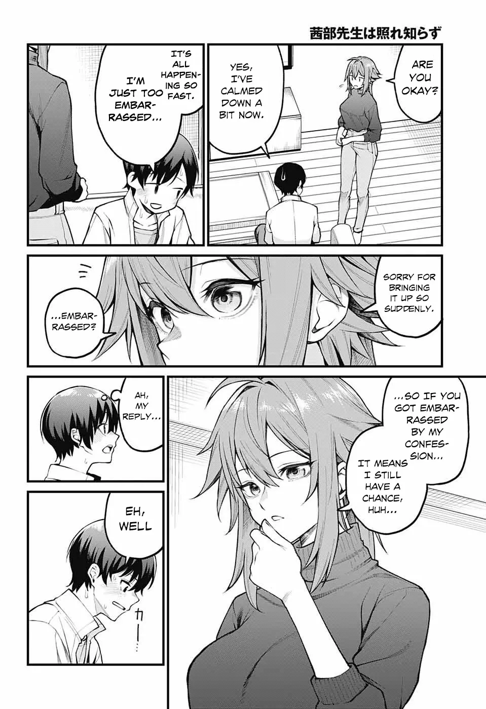 Akanabe-Sensei Doesn't Know About Embarrassment - 1 page 16-6f134a3f