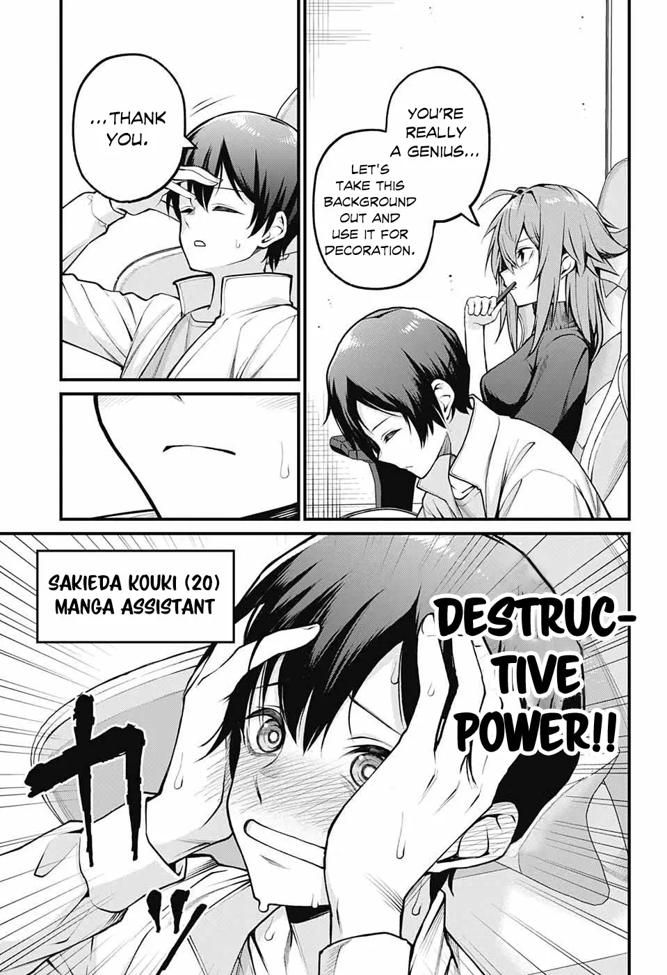 Akanabe-Sensei Doesn't Know About Embarrassment - 1 page 7-0f3a8900