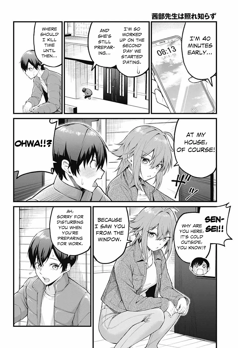 Akanabe-Sensei Doesn't Know About Embarrassment - 2 page 2-f78e92af
