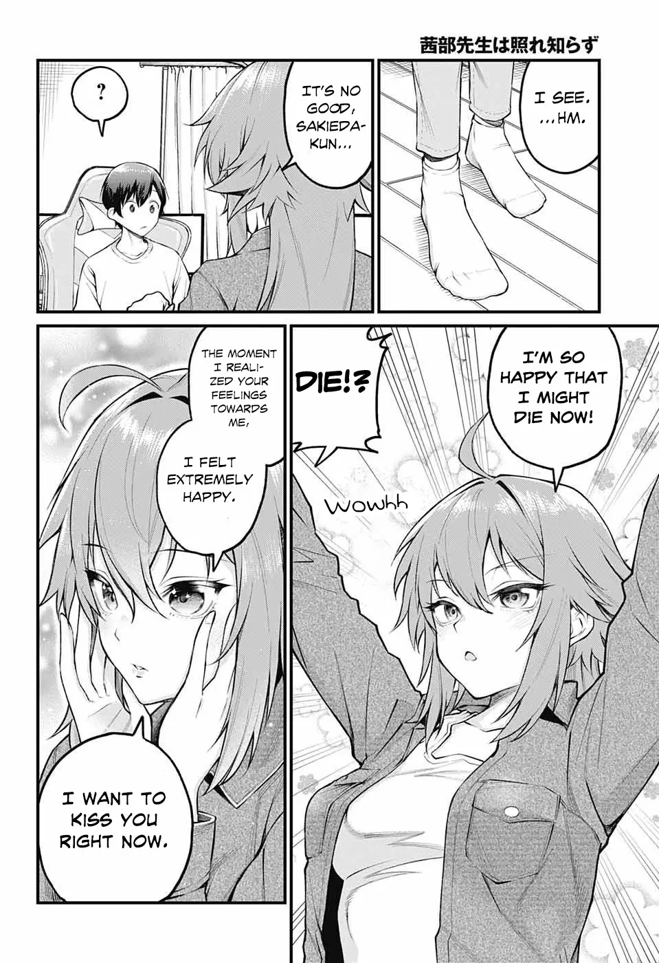 Akanabe-Sensei Doesn't Know About Embarrassment - 2 page 6-c418ae85