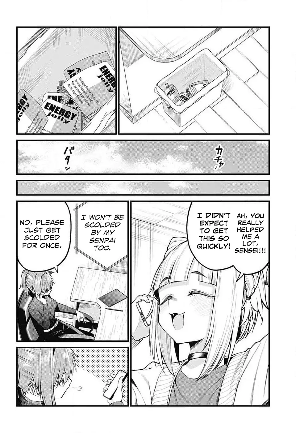 Akanabe-Sensei Doesn't Know About Embarrassment - 5 page 8-84adc77a