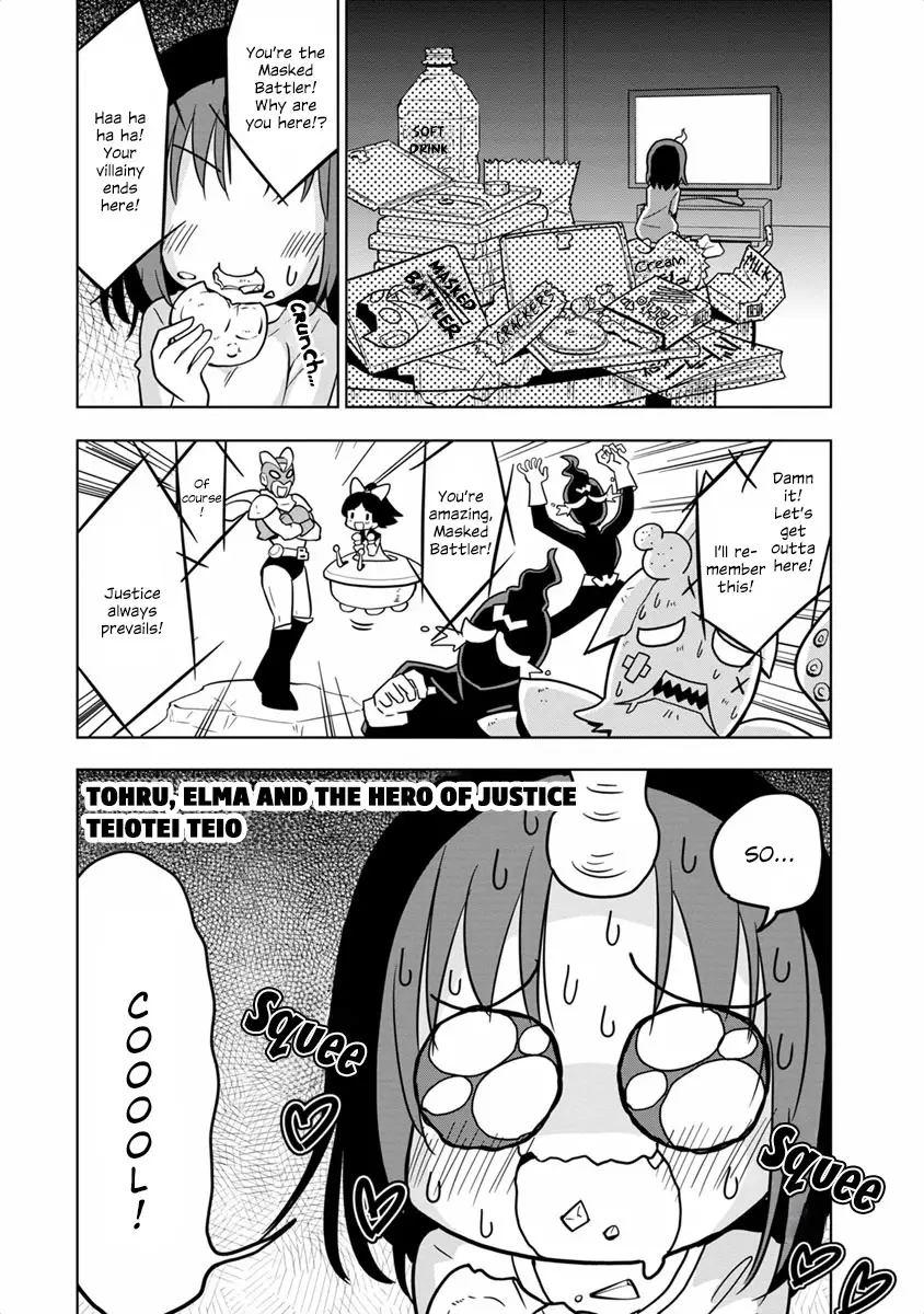 Kobayashi-San Chi No Maid Dragon Anthology - 18 page 1-2a3bec19