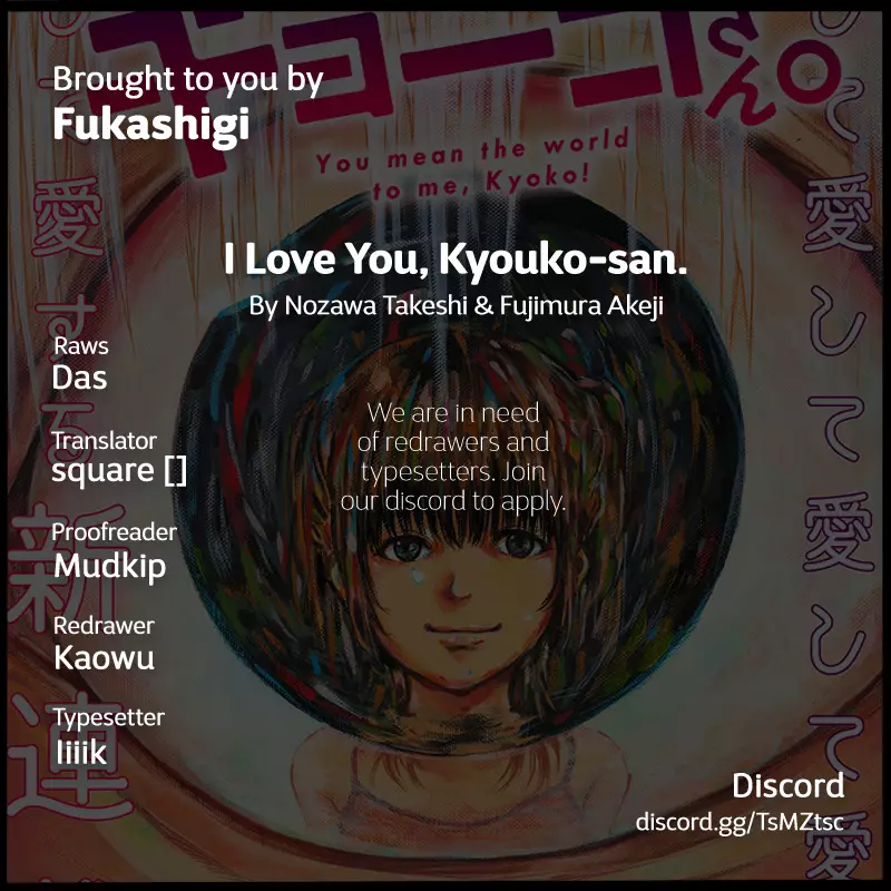 I Love You, Kyouko-San. - 5 page 21-74090685