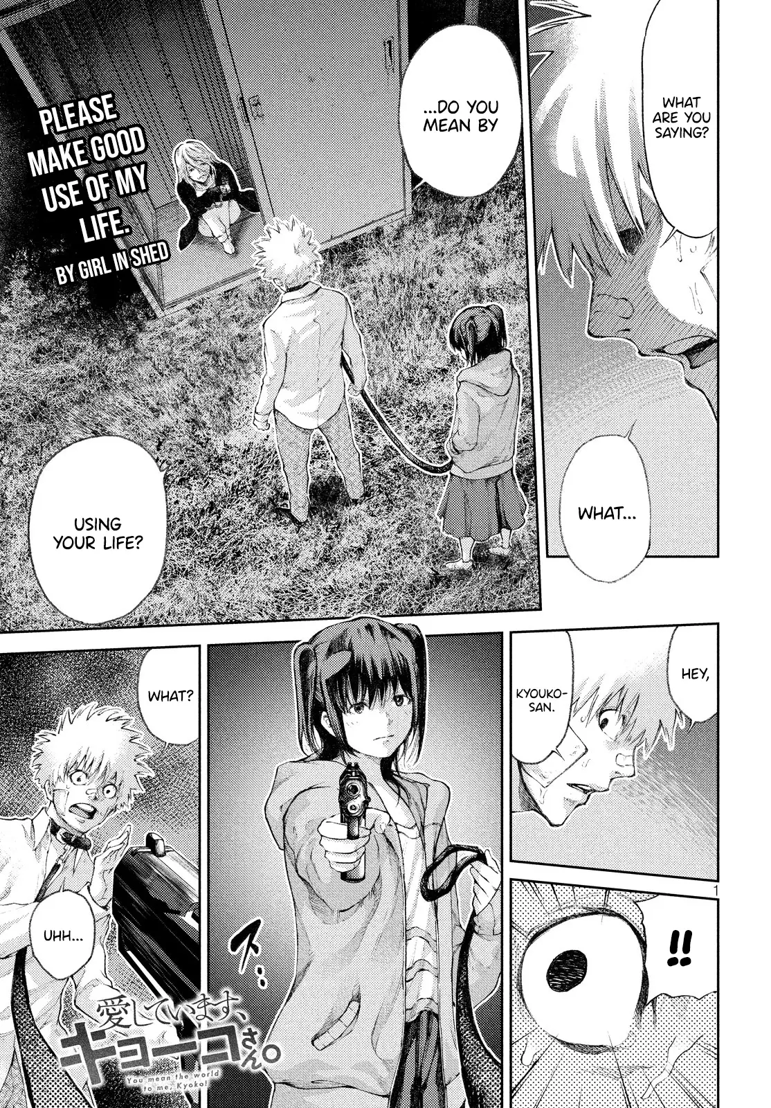 I Love You, Kyouko-San. - 6 page 1-5bbcead3