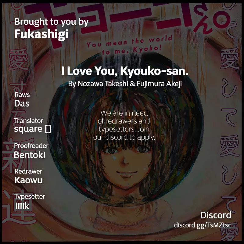 I Love You, Kyouko-San. - 6 page 21-db772a9e