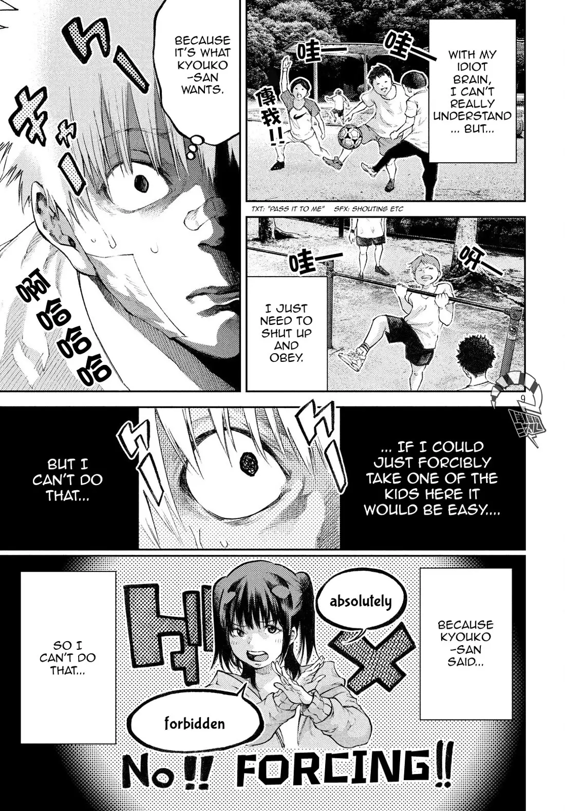 I Love You, Kyouko-San. - 7 page 10-76e9da1b