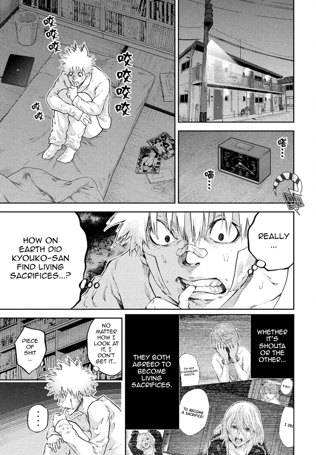 I Love You, Kyouko-San. - 7 page 14-e95ac3d5