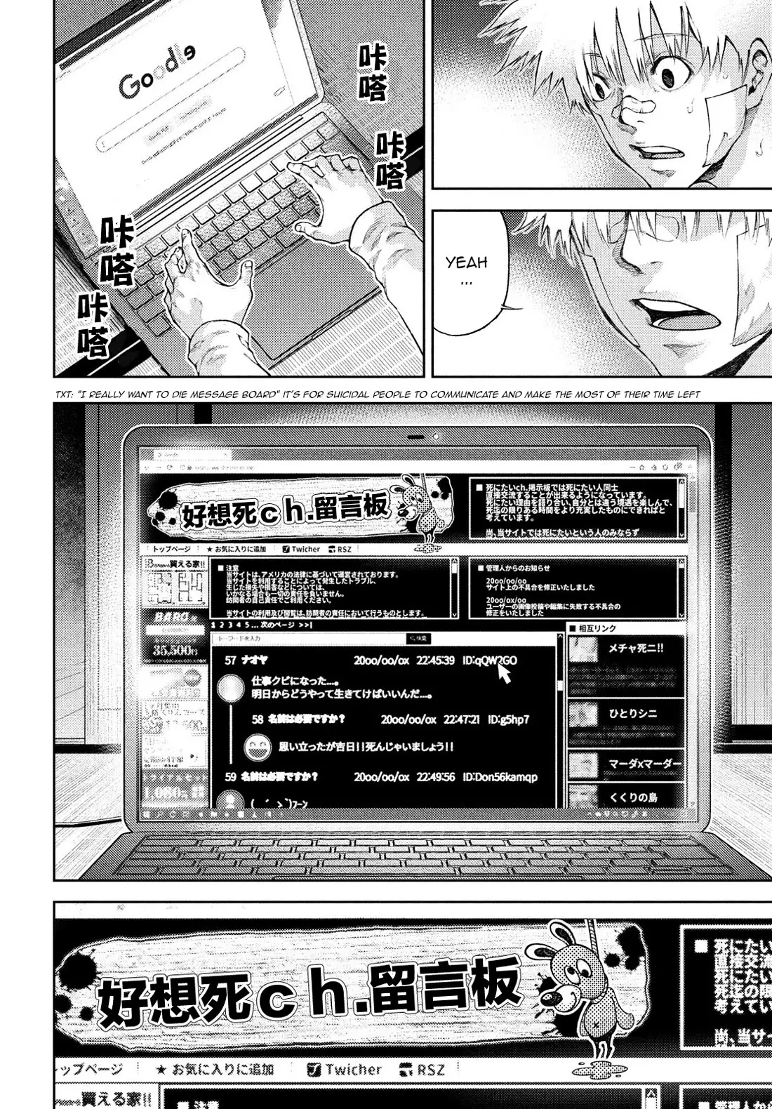 I Love You, Kyouko-San. - 7 page 19-0adab6f8