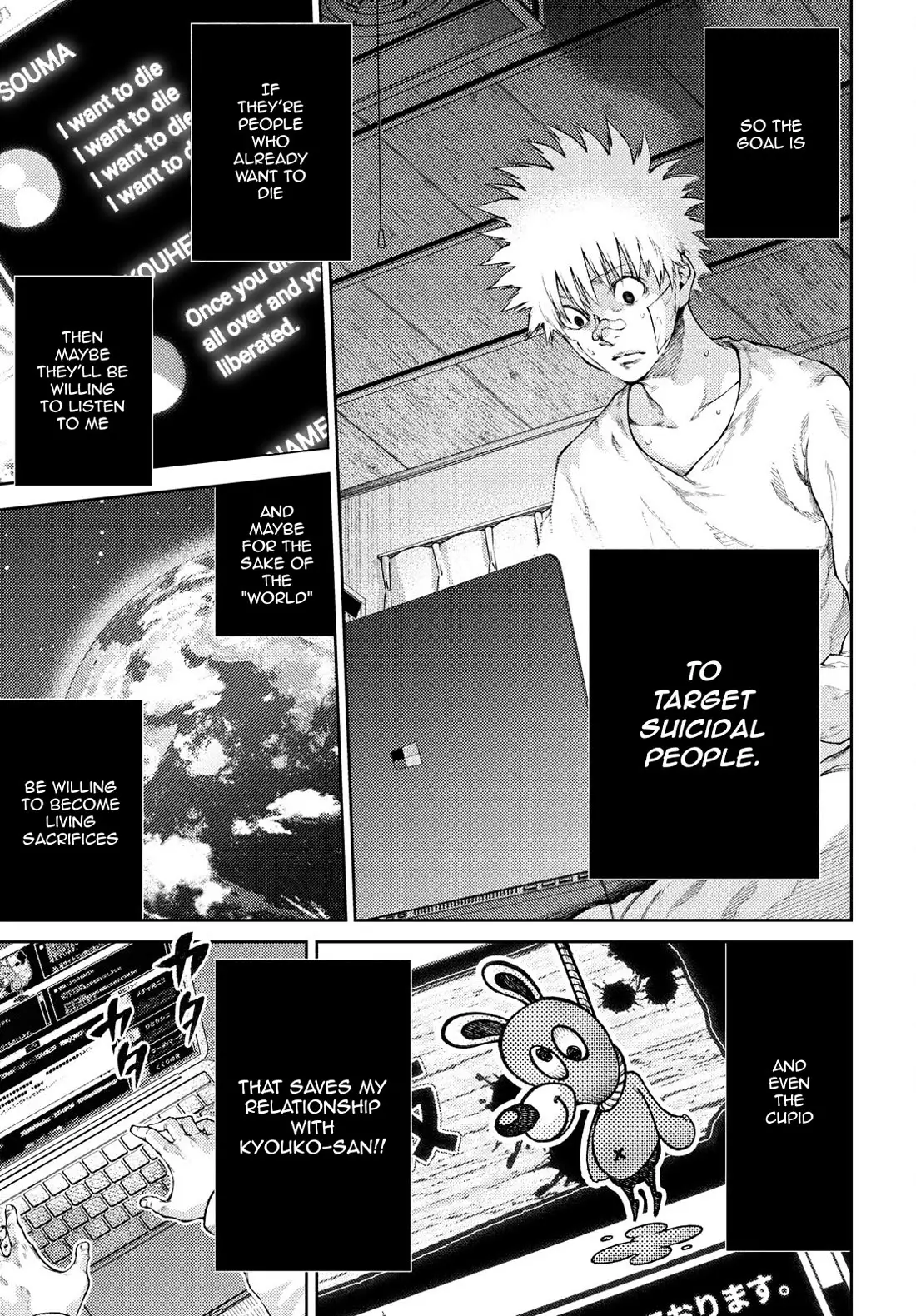 I Love You, Kyouko-San. - 7 page 20-4b0721db