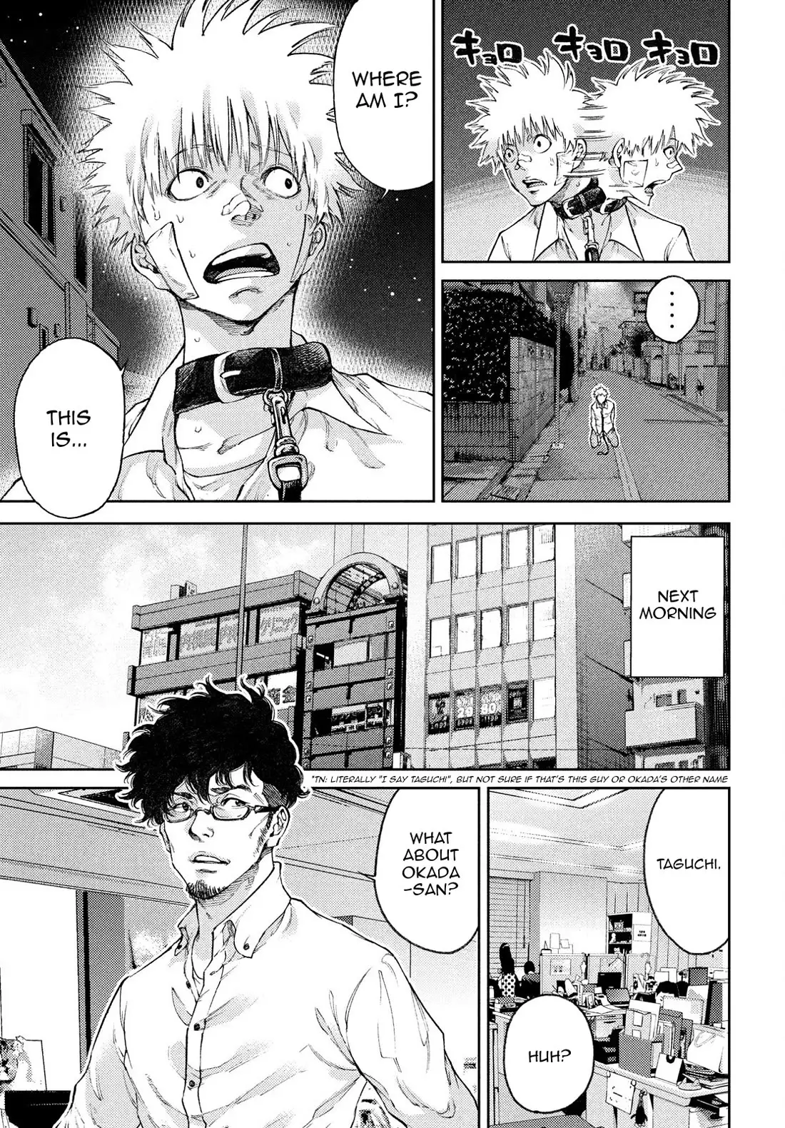 I Love You, Kyouko-San. - 7 page 6-8fcb2c72