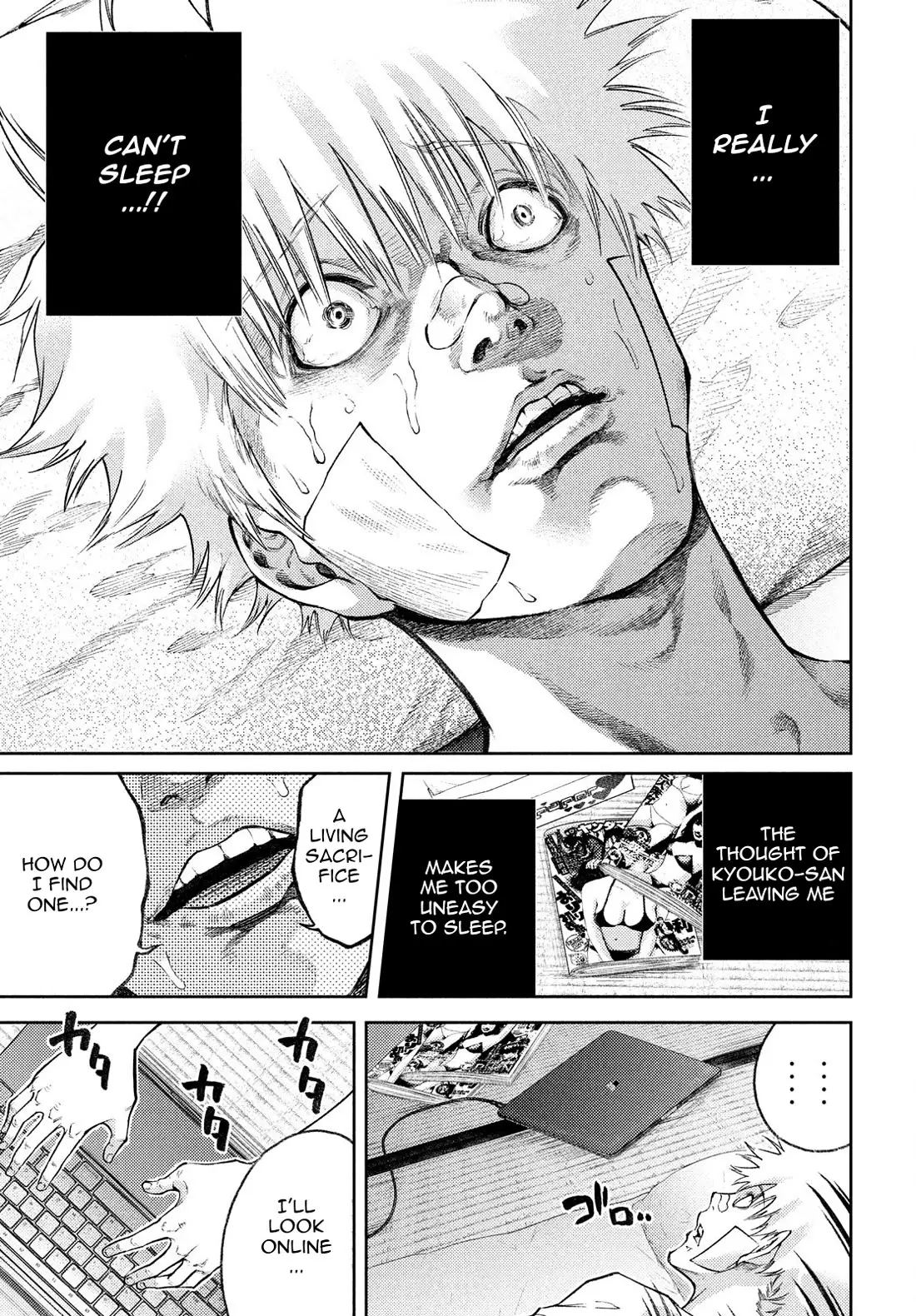 I Love You, Kyouko-San. - 7 page 8-3e29f3ad