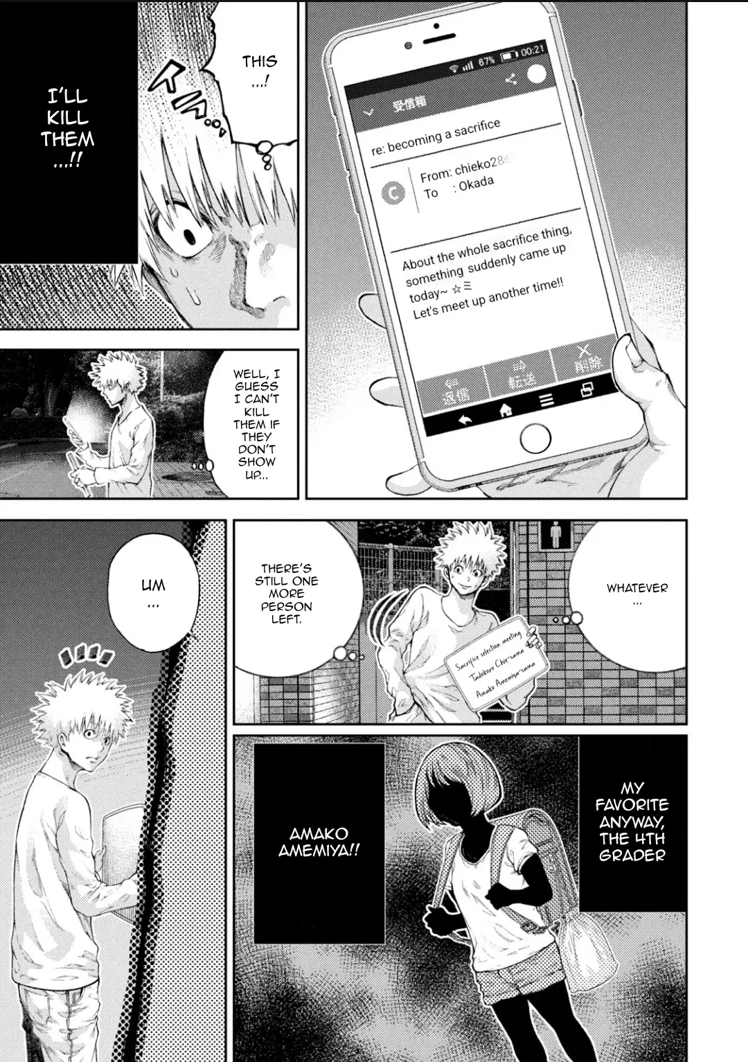 I Love You, Kyouko-San. - 8 page 4-7575c8f6