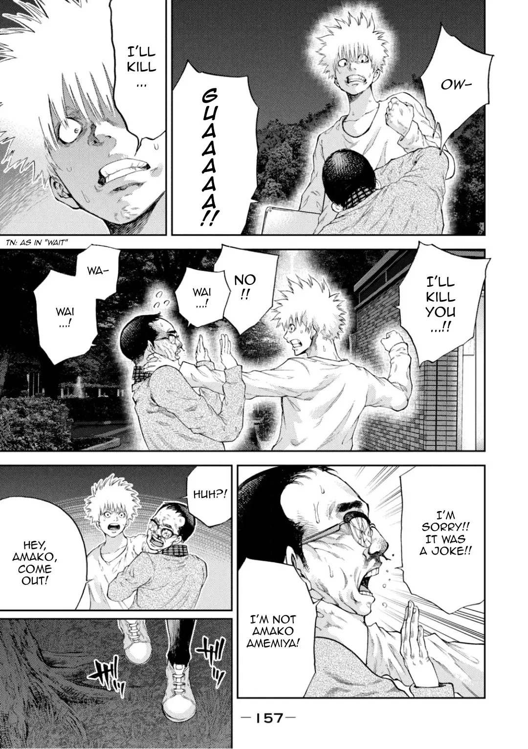 I Love You, Kyouko-San. - 8 page 8-bf9bf5c5