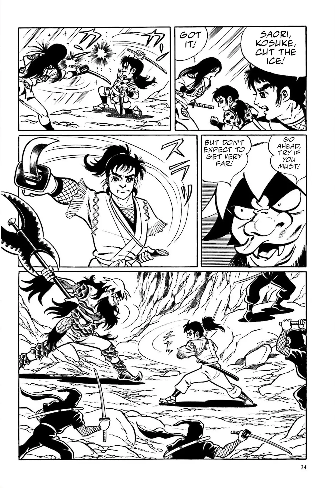 The Vigilant Lionmaru - 1 page 22-05a56845