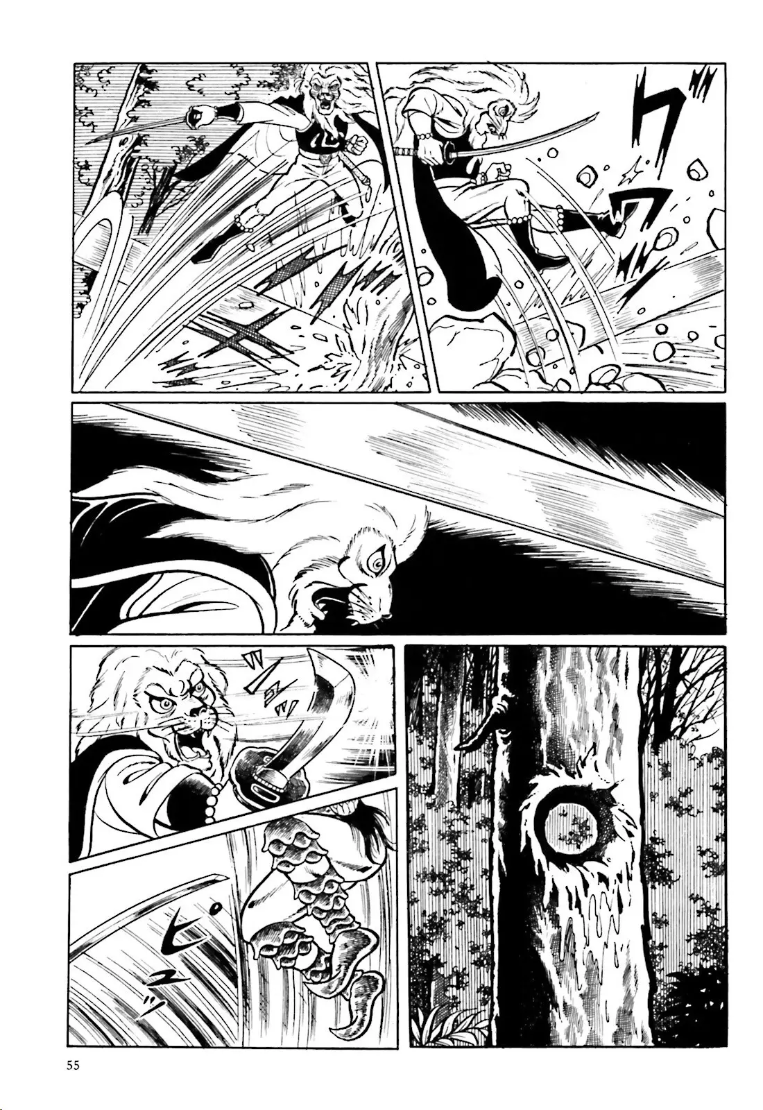 The Vigilant Lionmaru - 1 page 43-379d8fa3