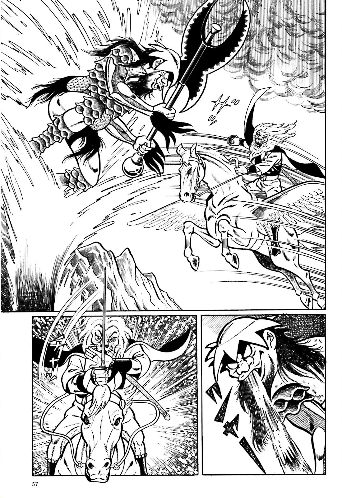 The Vigilant Lionmaru - 1 page 45-53a325ea