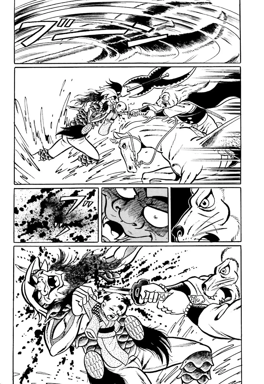 The Vigilant Lionmaru - 1 page 48-33c0bfbd