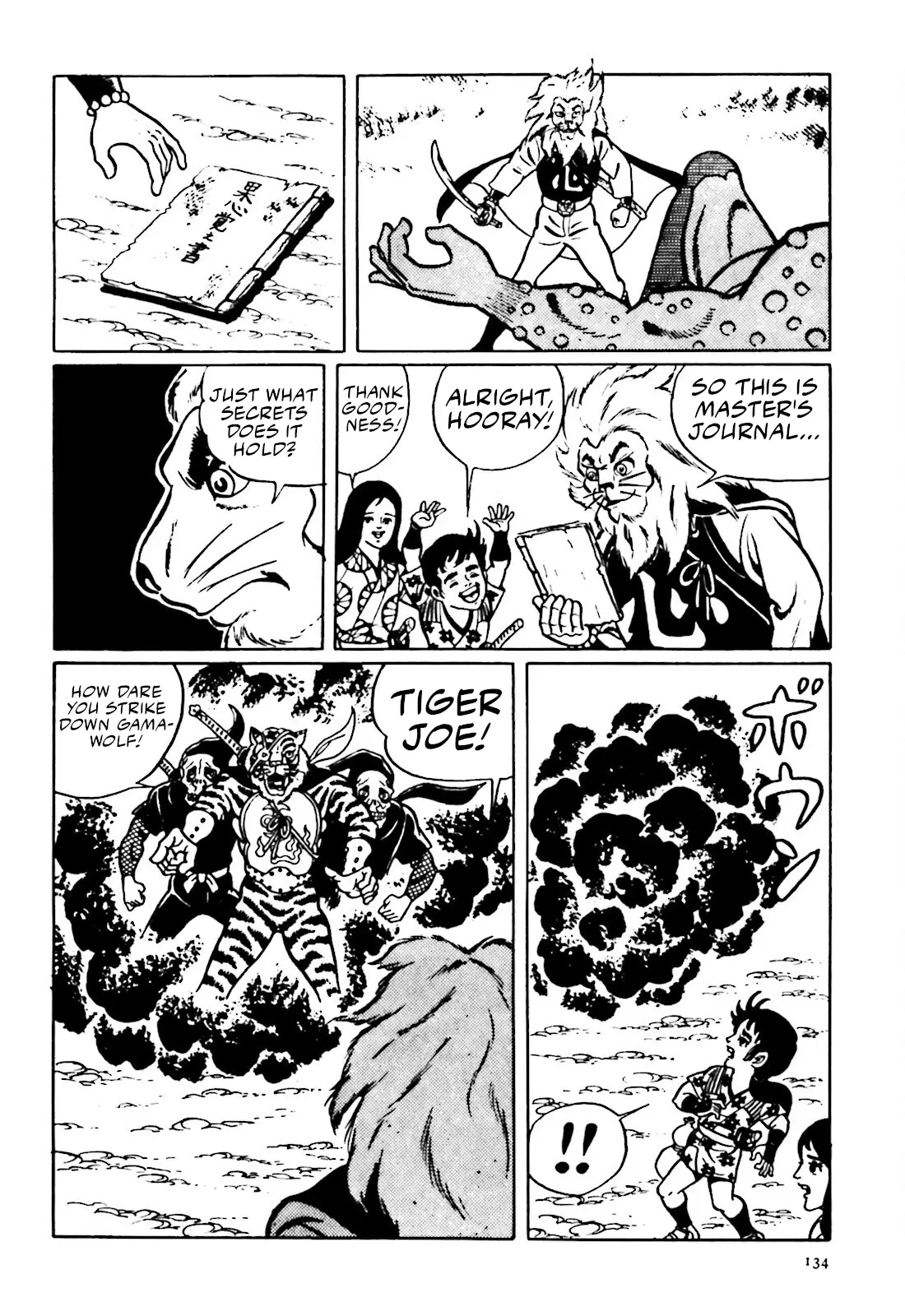 The Vigilant Lionmaru - 11 page 26-69776b5a