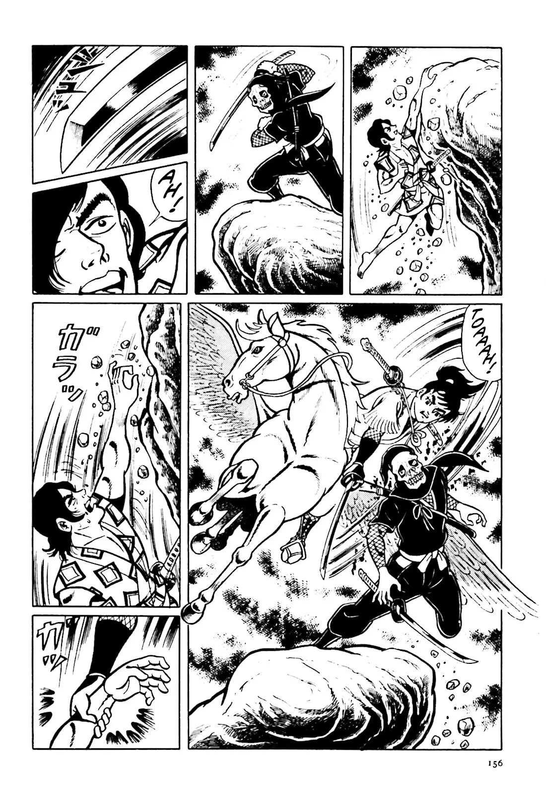 The Vigilant Lionmaru - 12 page 12-5bf49315