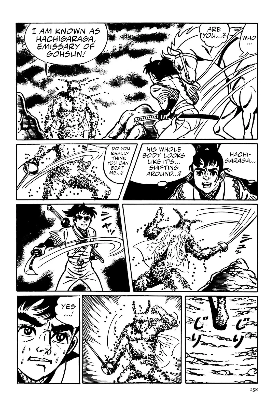 The Vigilant Lionmaru - 12 page 14-8199a413