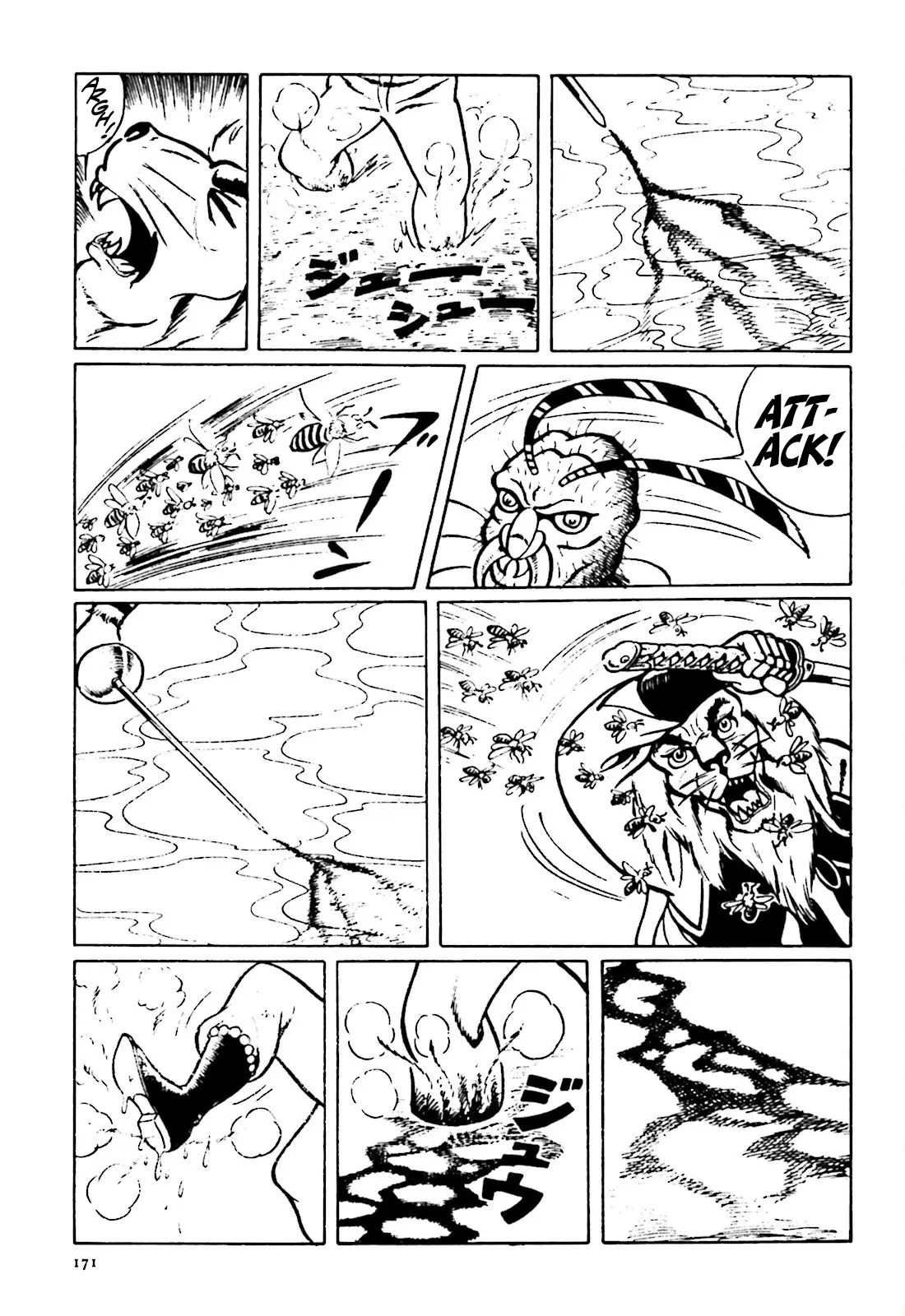 The Vigilant Lionmaru - 12 page 27-abc0aee1