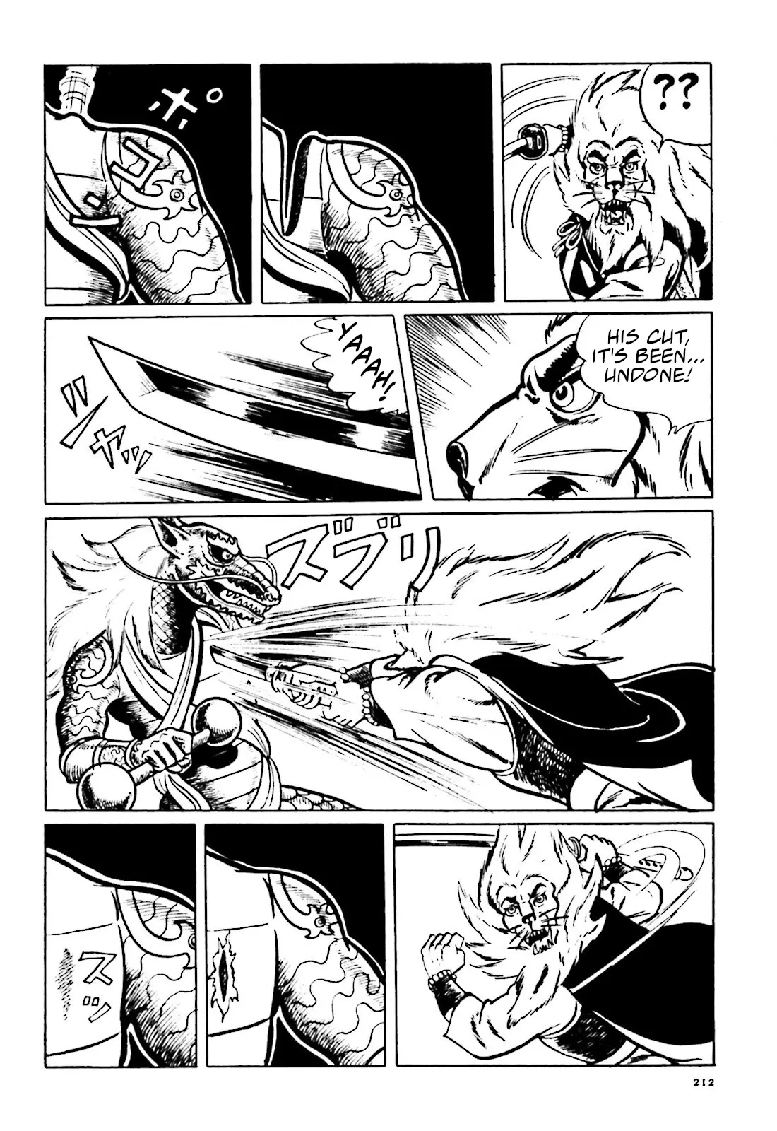 The Vigilant Lionmaru - 13 page 32-c2d54ce6