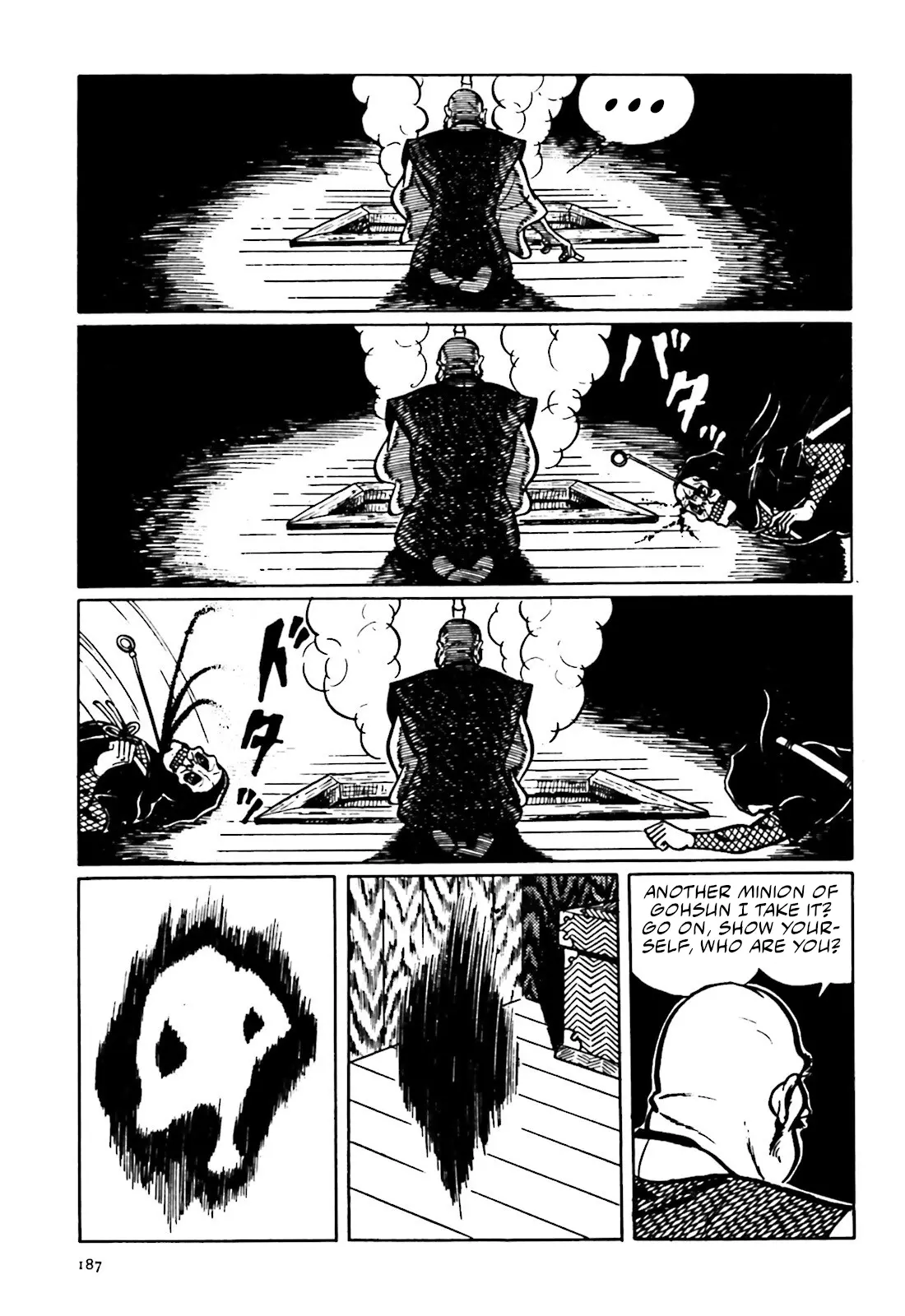 The Vigilant Lionmaru - 13 page 7-d5f5daa6