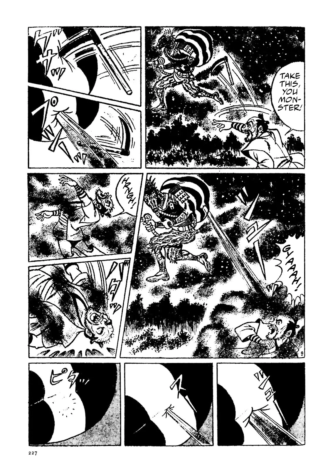 The Vigilant Lionmaru - 14 page 9-ac13ac27